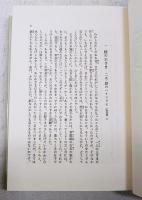 グリム童話集 : 完訳　全5巻揃い （完訳決定版）