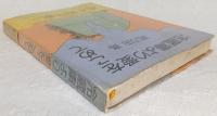 冷蔵庫より愛をこめて