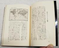 熊・クマ・羆