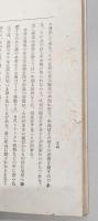 人體寄生蟲