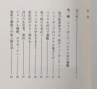 極限からの脱出