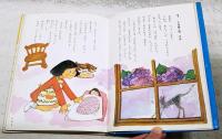 あめの日のどん