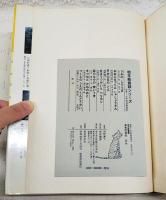 あめの日のどん