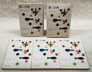 第二の性 1-5巻　（全5冊揃い）