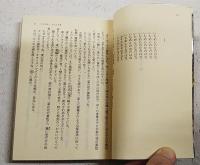 こころほしてんとう虫 : ロマンチック・メルヘン