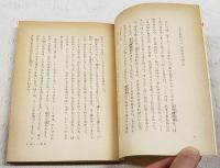 楽しい家族