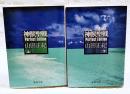 神獣聖戦　Perfect Edition.　上下巻　（全2冊揃い）