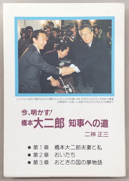 源氏物語の鑑賞と基礎知識 No.7 帚木 国文学「解釈と鑑賞」別冊