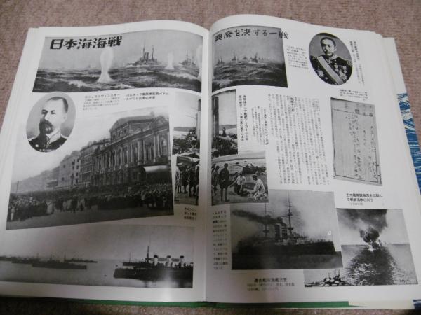 画報 近代百年史 全6巻揃い (復刻版 画報近代百年史 1850年～1950年