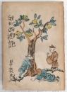 我が西遊記