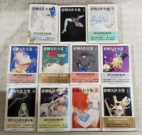夢野久作全集　1～11巻 （全11巻揃い） ちくま文庫