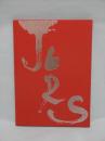 JLRS 25周年記念誌 (日本女性アマチュア無線の会)