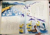 がんばれクリーキー