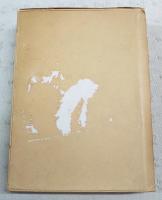 鎮西学院九十年史