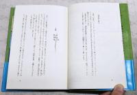 光をはこぶ娘