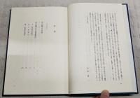 芥川竜之介全集総索引 : 付年譜