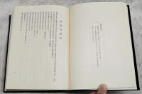 尾張大国霊神社史料