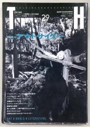 TH　トーキングヘッズ叢書　No.29　特集：アウトサイダー