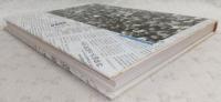 写真で見る新聞・ニュースの100年 : 高知新聞100年史「別冊」