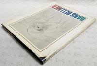 HANS BELLMER （洋書：仏語 フランス語 ハンス・ベルメール）