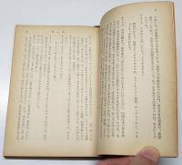 三人姉妹　河出文庫特装版