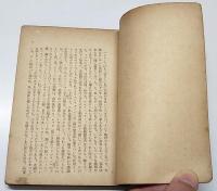 ホフマン音楽小説集