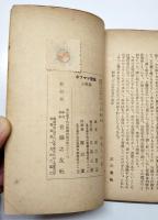 ホフマン音楽小説集