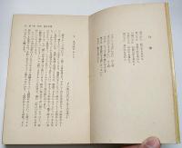 紳士心得帖