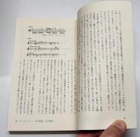 モーツァルトを求めて
