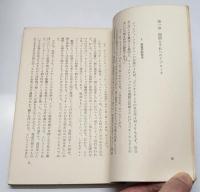 ラジオ・テレビの社会学