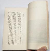 ほえろ落第生たち