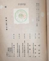 雨