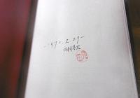 創価学会を斬る
