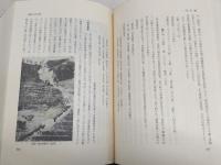 土佐山田町史　※附図付き　(高知県)