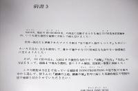 古芝資料図片専集　クチ　CUCHI　1960－1975　(ベトナム戦争・CUCHI地下トンネル…他 写真集) 【ベトナム語/台湾語/日本語　併記】