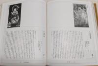 国宝大事典　全5巻揃い(1、絵画/2、彫刻/3、書跡・典籍/4、工芸・考古/5、建造物)