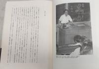 丸山眞男講義録　全7冊揃い