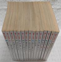 1億人の昭和史　全15巻揃い