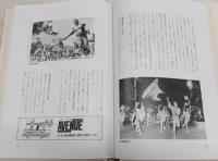 よさこい祭り40年