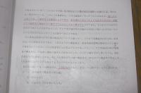 南国市文化財調査報告書　第1集　(舟岩16号古墳出土遺物に付いて/高知県越戸古墳群)