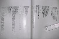 日本の住まい : その歴史と美の再発見