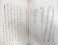 高知県史