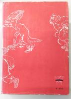 国宝ものがたり