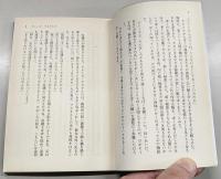 テレーズ・デスケルウ