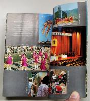 ワンダフル・コウベ