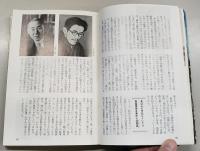 ワンダフル・コウベ