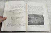 日本の氷期の諸問題