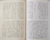 世界維新への進発