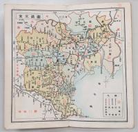 新23区制　東京都　区分地図　(1、東京総図～24、江戸川区)