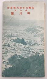 高知県窪川町　産業観光教育大観図